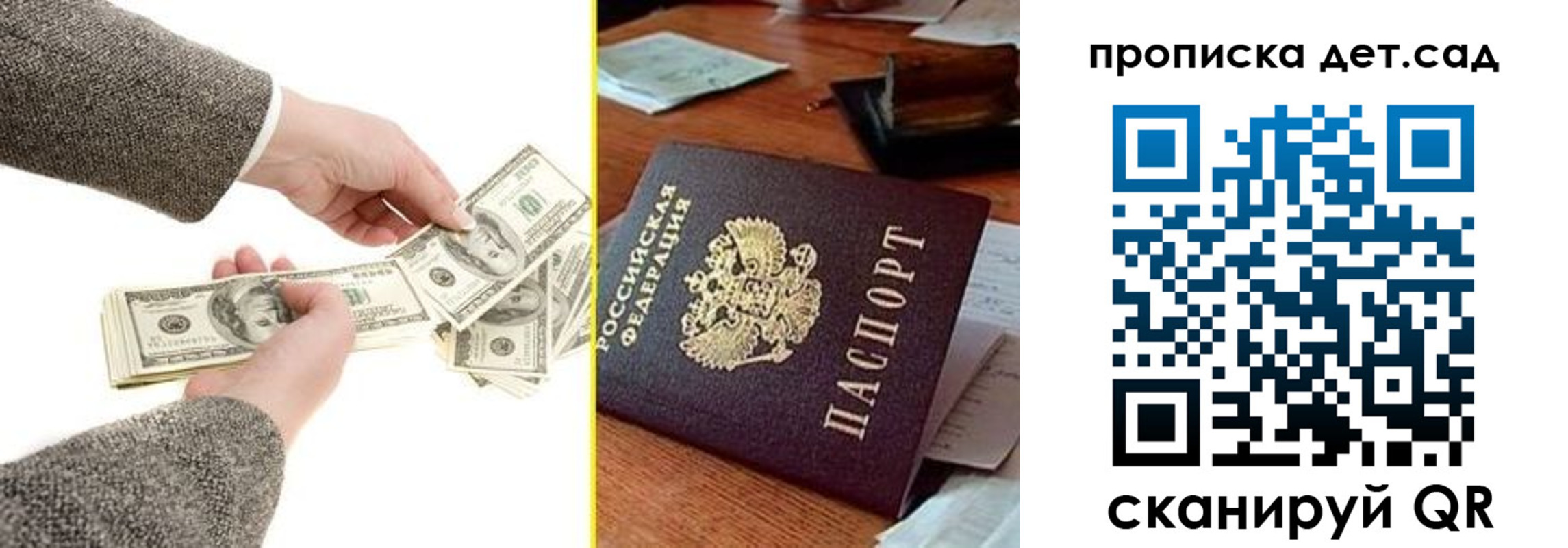 миграционный учет в Урени