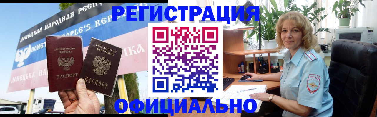 прописка в квартире в Урени